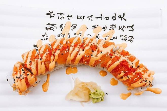 Mountain Roll