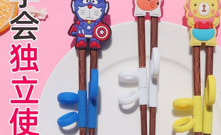 Training Chopsticks (1x Set)