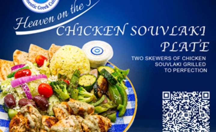 CHK SOUVLAKI PLATE