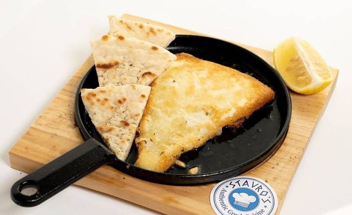 SAGANAKI
