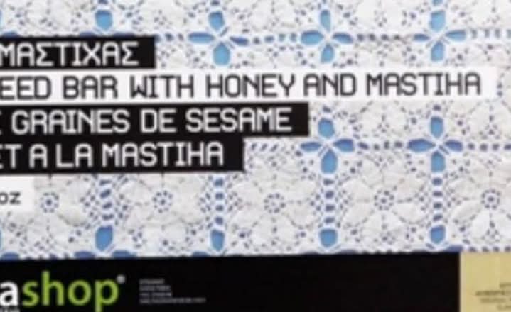 Sesame Seed Bar 40 g
