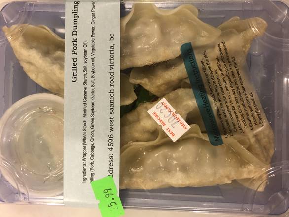 Grilled Pork Dumpling (6 pcs)