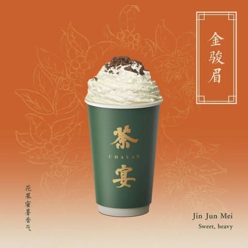 Black Tea Frappe