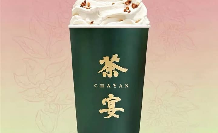 Peach Oolong Frappe