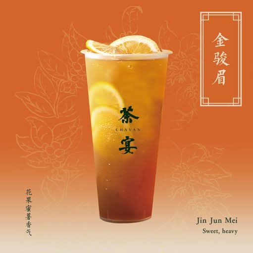 Black Lemon Tea