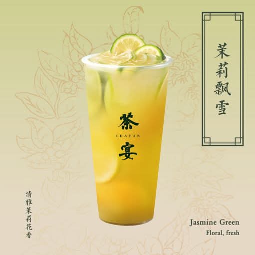 Jasmine Green Lemon Tea