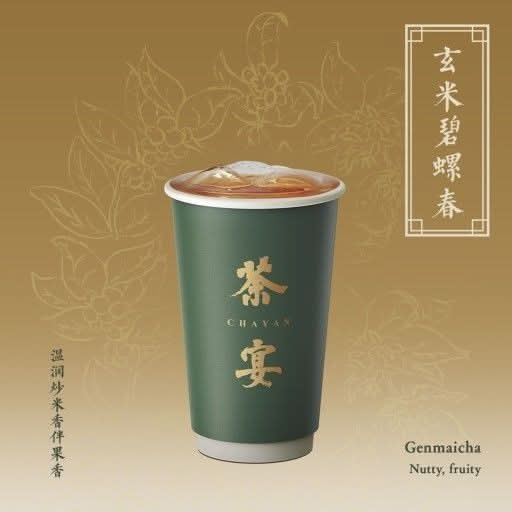Genmaicha Cold Brew