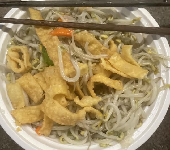 C1. Vegetable Chow Mein