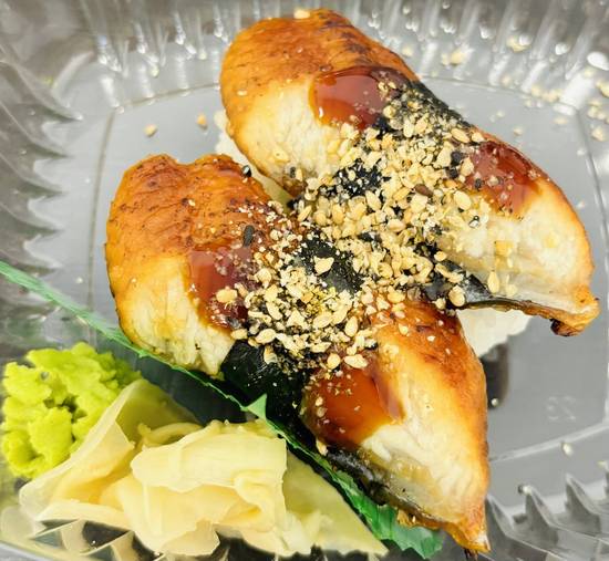 BBQ Eel (Uangi)