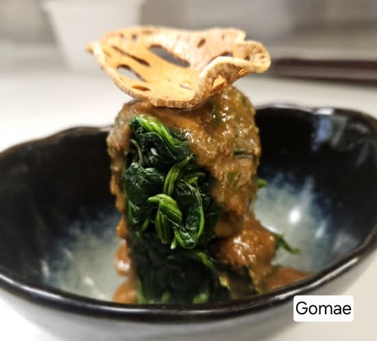 Gomae