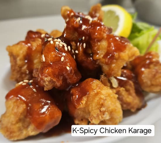K-spicy chicken karage
