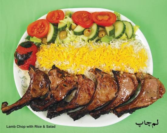 Lamb Chop