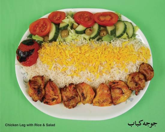 Chicken Leg Kabab