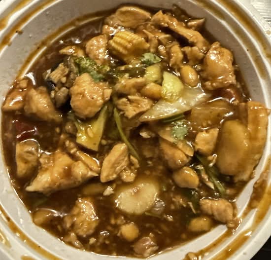 63. Kung Pao Chicken with Peanuts