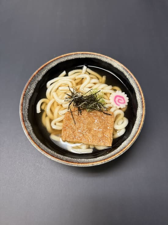 Kitsune (Deep Fried Bean Curd)
