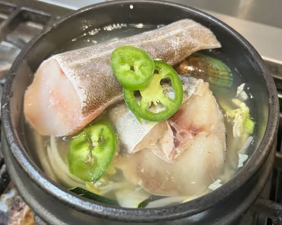 Codfish Soup (Non-Spicy) (대구탕 지리)
