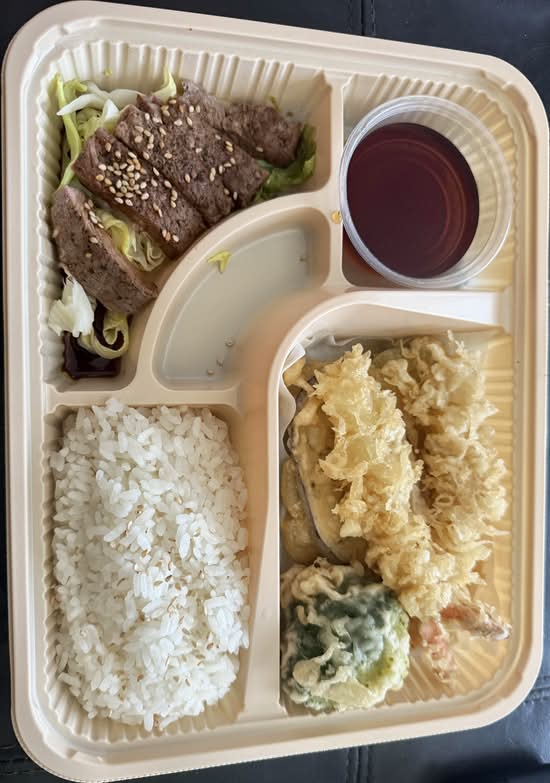 Beef Teriyaki Bento Box