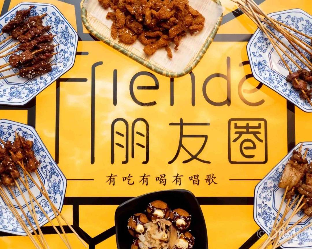 Friends Karaoke Bar Ottawa | Private VIP Rooms & Chinese Restaurant cover
