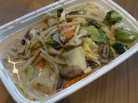 Gang Gai Curry