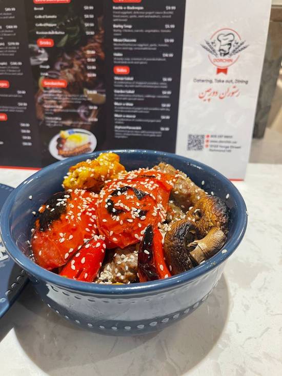 Kebab Bowl