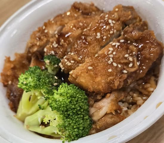 Chicken Teriyaki Don