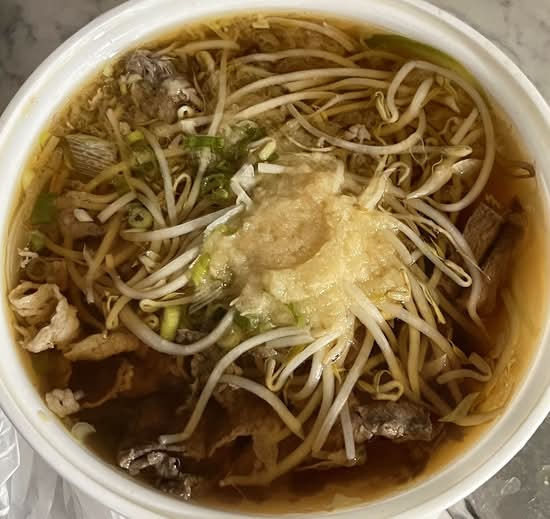 Beef Udon