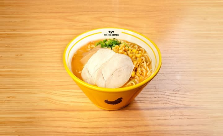 Miso au poulet / Chicken Miso