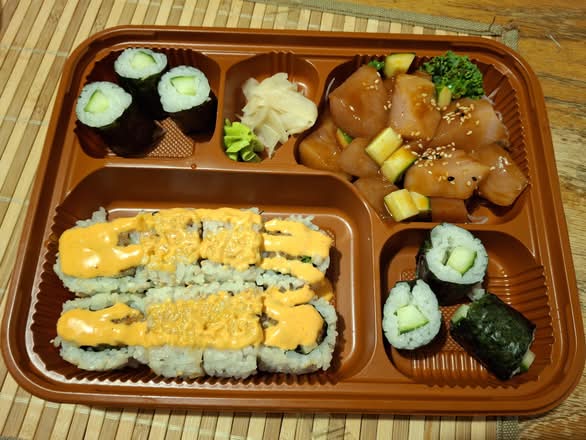Spicy Combo (18pcs)