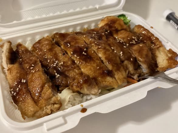 Chicken Teriyaki Don