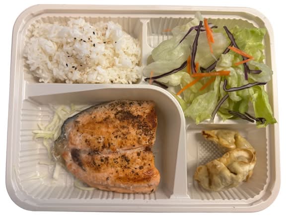 A4) Salmon Teriyaki Bento