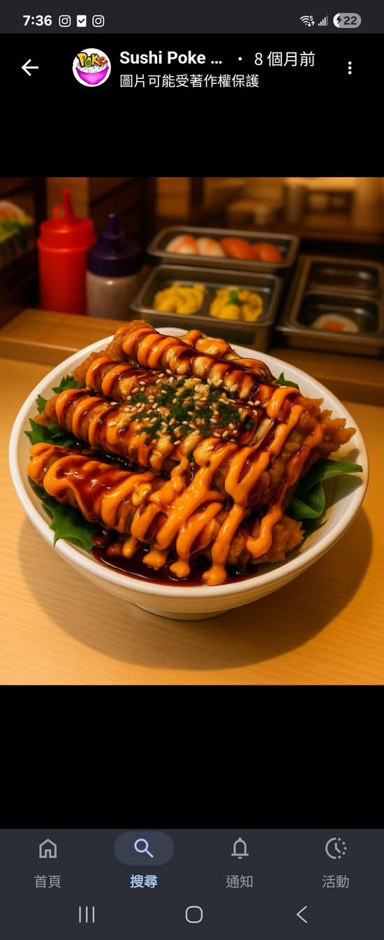 Tempura shrimp -poke bowl