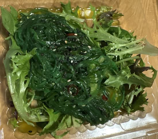 9. Salade d'Algues / Seaweed Salad