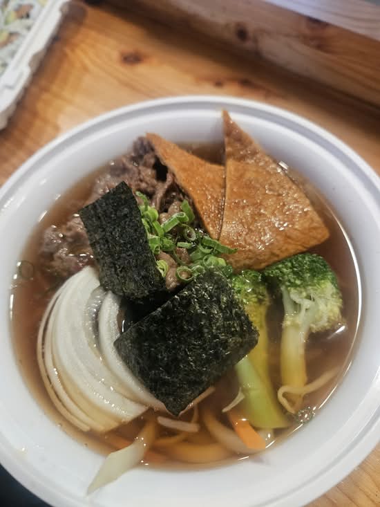 Beef Udon