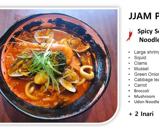 Jjamppong (Spicy Seafood Udon) + 2 Inari