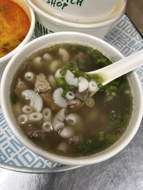 Prairie "Pho" (small cup - 8 oz)