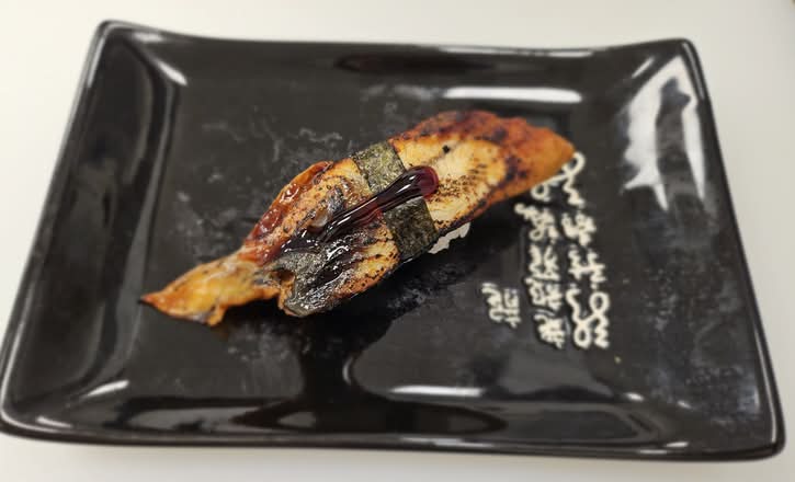 Unagi Nigiri
