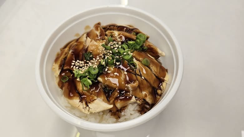 Chicken Rice Bowl