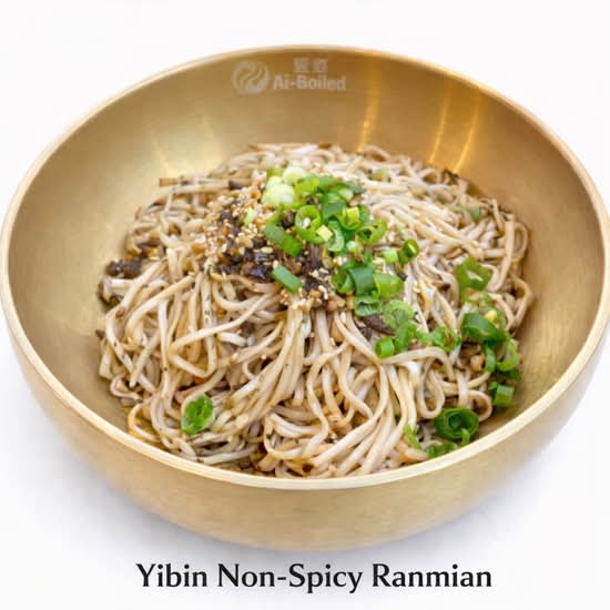 Yibin Non-Spicy Dry Noodle