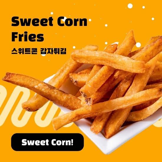 Sweet Corn Fries