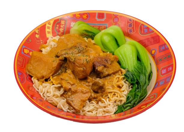 Noodle w/ Curry Chicken  (Soup or Dry)