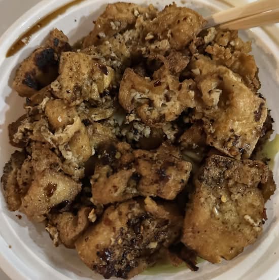 Salt & Pepper Tofu