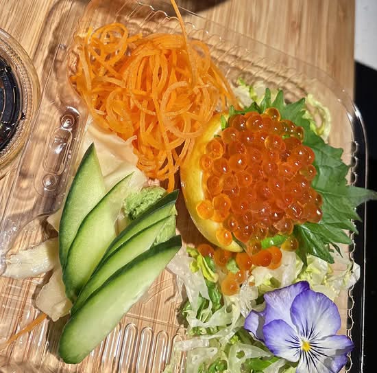 15. Ikura Sashimi