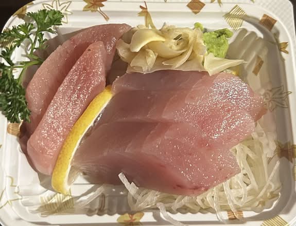 Tuna Sashimi