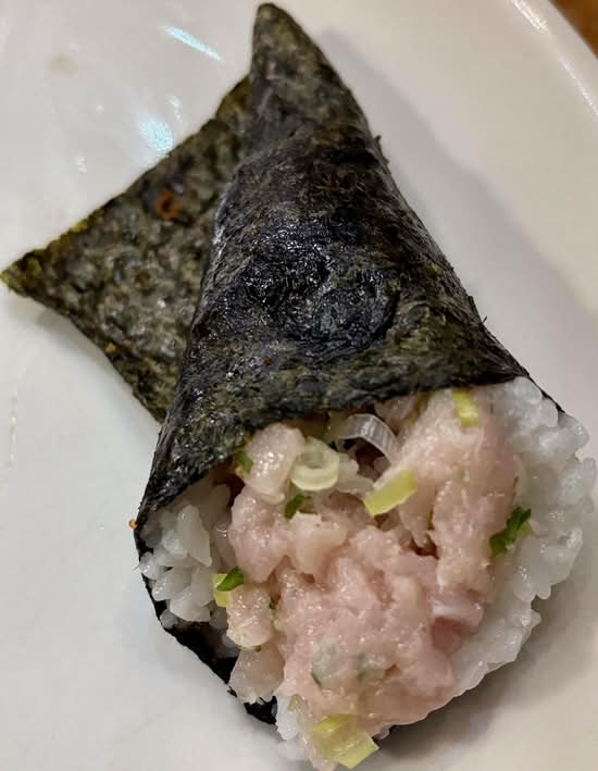 Negitoro Cone