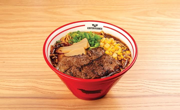 Miso au Bœuf / Beef Miso
