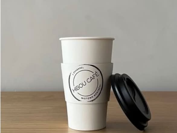 Mocha Coffee 16 oz | Café Mocha 16oz