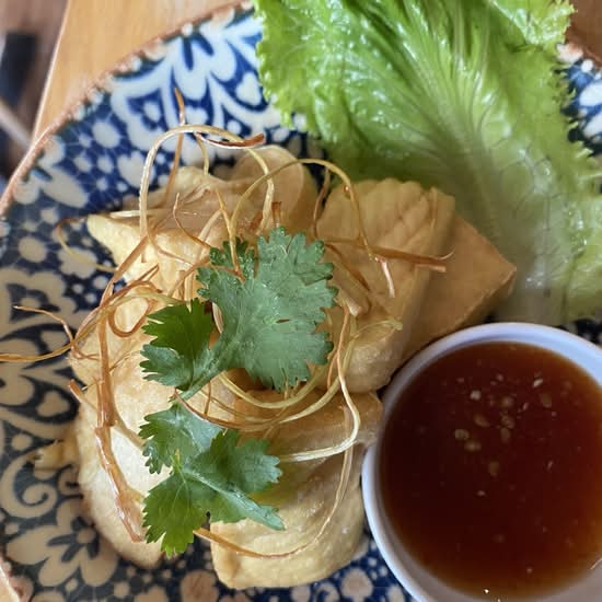 Crispy Tofu