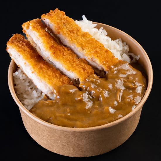 Katsu Curry (Pork Cutlet)
