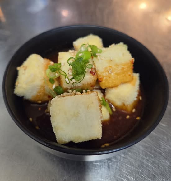 Spicy Agedashi Tofu (10 pcs)