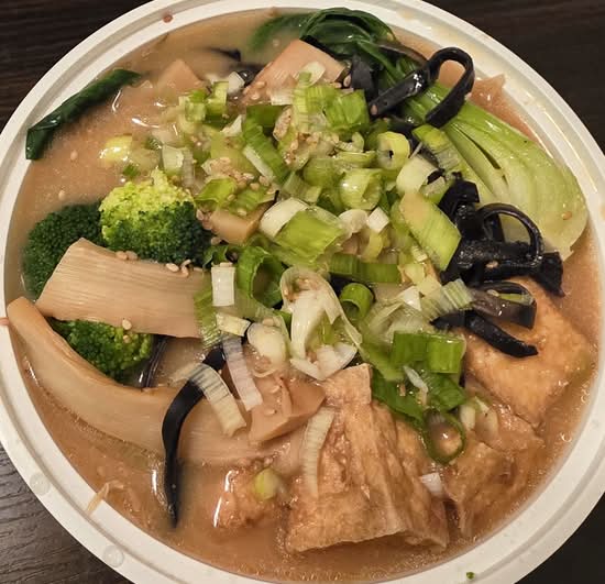 19. Vegetarian Miso Ramen
